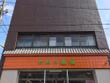 令和3年4月　潮来市/Ｔ様 店舗外壁塗装及び防水・付帯工事