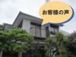平成29年9月　水戸市/Ｏ様邸外壁塗装工事