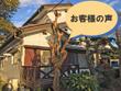平成30年1月　大洗町/Ｏ様邸外壁塗装工事