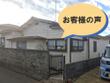 平成30年1月　ひたちなか市/ Ｉ様邸外壁屋根塗装工事
