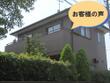 平成29年7月　神栖市/Ｋ様邸外壁屋根塗装工事
