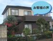 平成29年8月　日立市/Ａ様邸外壁屋根塗装工事